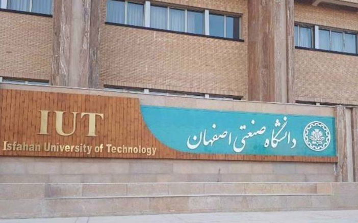 Agresi AS-Israel Targetkan Universitas Teknologi Isfahan Iran, Picu Kerusakan